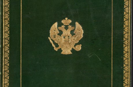 romanoff_eagle-resized.jpg